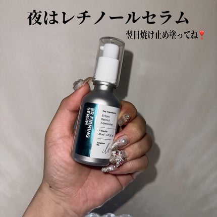 takamura /コスメ on LIPS 「レチノール初心者さんでも使いやすいイルソ🤝💕私は普段レチノール..」(4枚目)