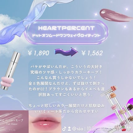 ð¬ð¢ðš | ìì€ on LIPS ã#Qoo10ã¡ã¬å²ã¡ã¬å²å§ãŸã£ãããŒã£ð©·ðå人çã«çã£ãŠããã®..ãïŒ6æç®ïŒ