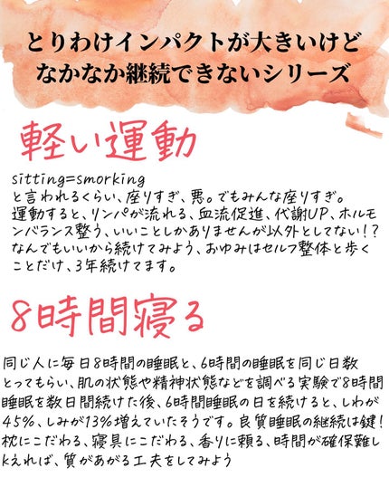 おゆみ|ニキビ・ニキビ跡ケア on LIPS 「@______ohyoume◀︎他の投稿はこちらから💄【0円美..」(4枚目)