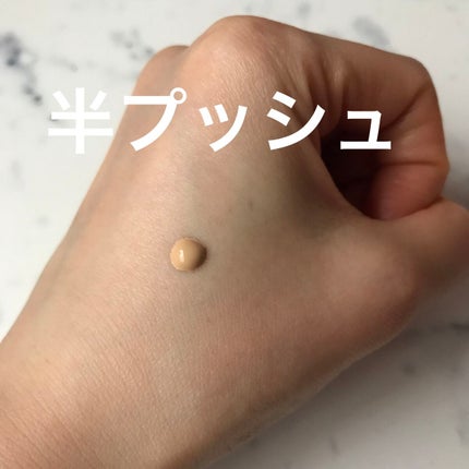 RMK リクイドファンデーション フローレスカバレッジ/RMK/リキッドファンデーションを使ったクチコミ(4枚目)