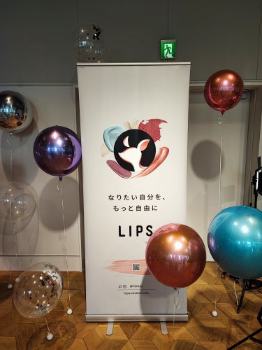 あつまる@LIPS HOMMEメンバー on LIPS 「【激熱イベント「LIPSクリエイターミートアップ」】LIPSク..」（2枚目）