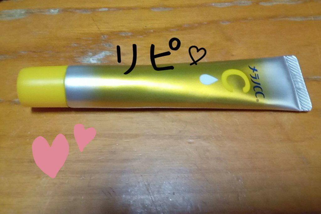 メディカルクリームc(医薬品)/メンソレータム アクネス25/その他を使ったクチコミ（3枚目）