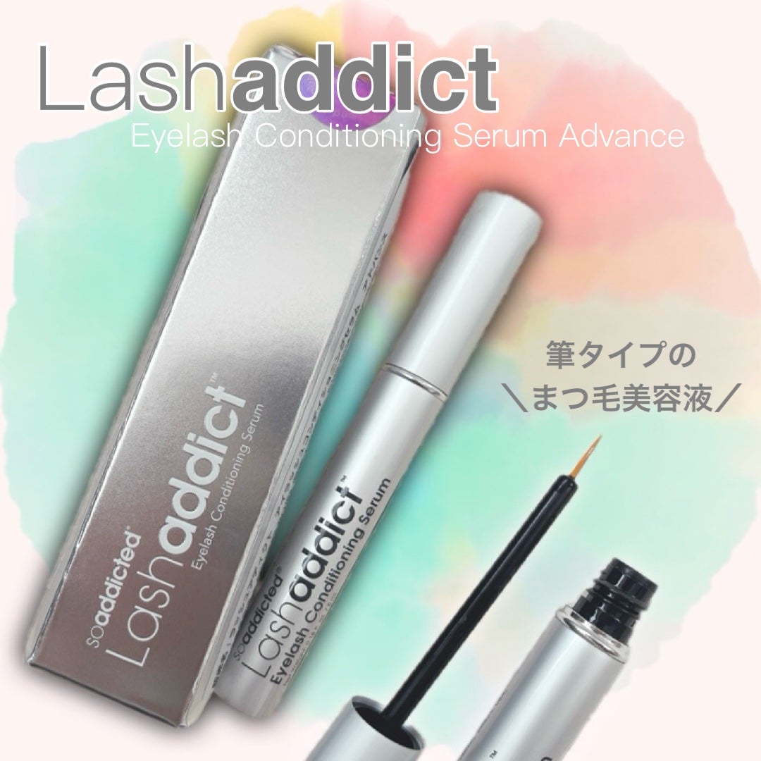 ラッシュアディクト アイラッシュコンディショニングセラム/soaddicted/まつげ美容液を使ったクチコミ(1枚目)