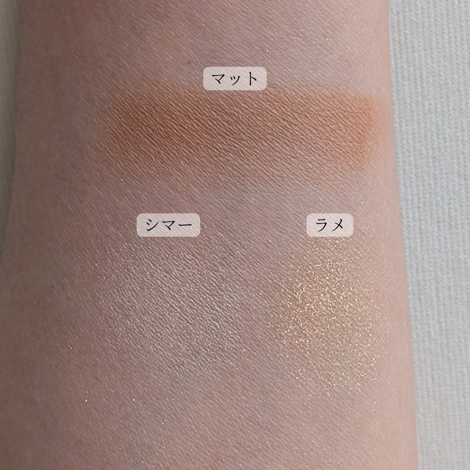 アイカラーパレット/Upt/アイシャドウパレットを使ったクチコミ（3枚目）