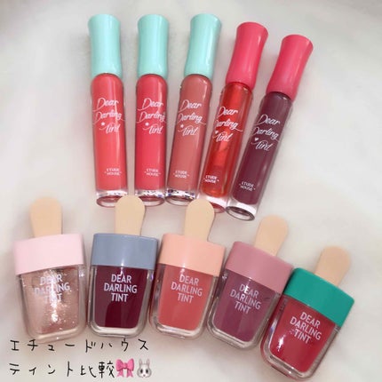 WP ディアダーリンソーダティント/ETUDE/口紅を使ったクチコミ(1枚目)