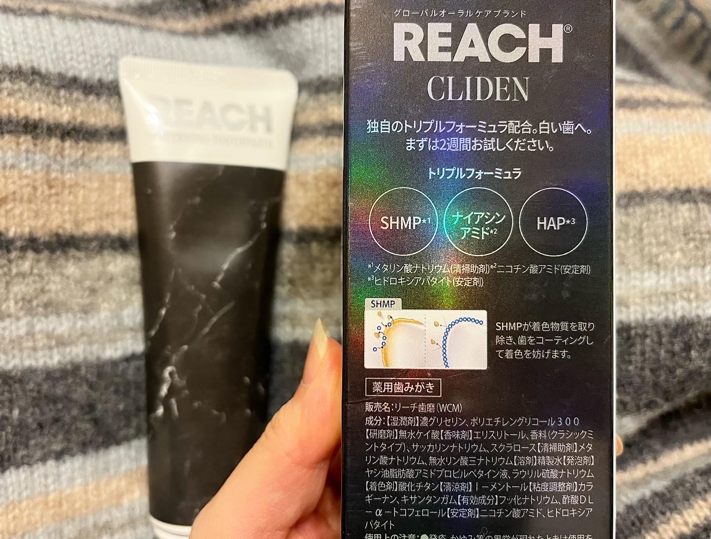 を使ったクチコミ（2枚目）