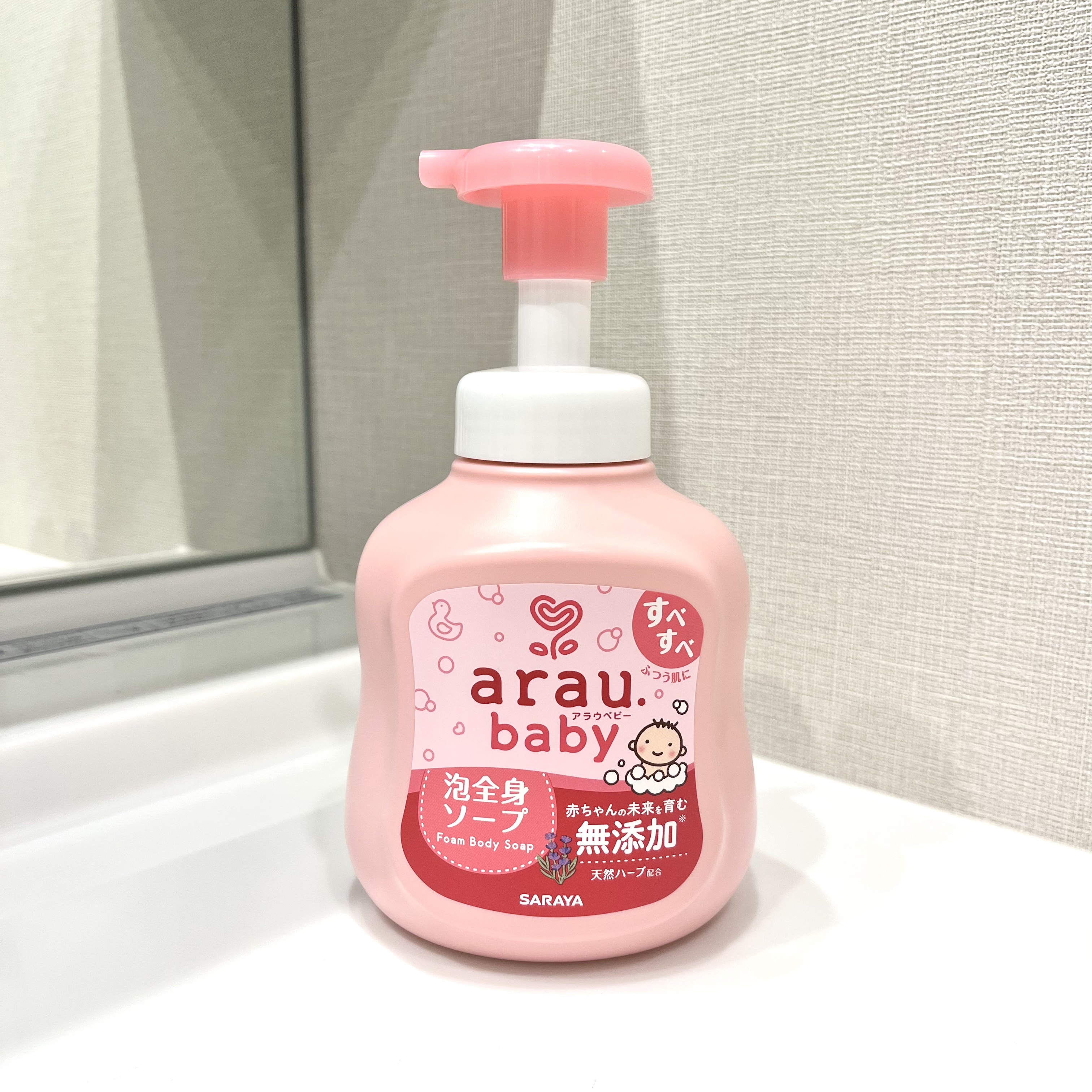 アラウベビー 泡全身ソープ/arau.baby （アラウ ベビー）/ボディソープを使ったクチコミ（1枚目）