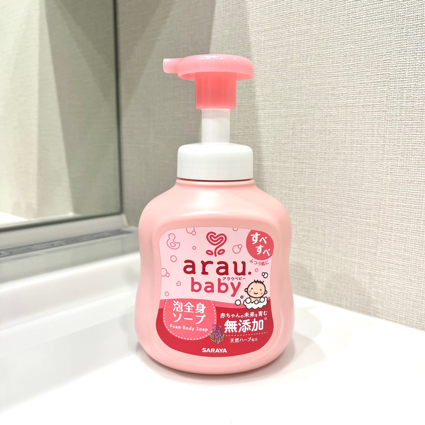 アラウベビー 泡全身ソープ/arau.baby (アラウ ベビー)/ボディソープを使ったクチコミ(1枚目)