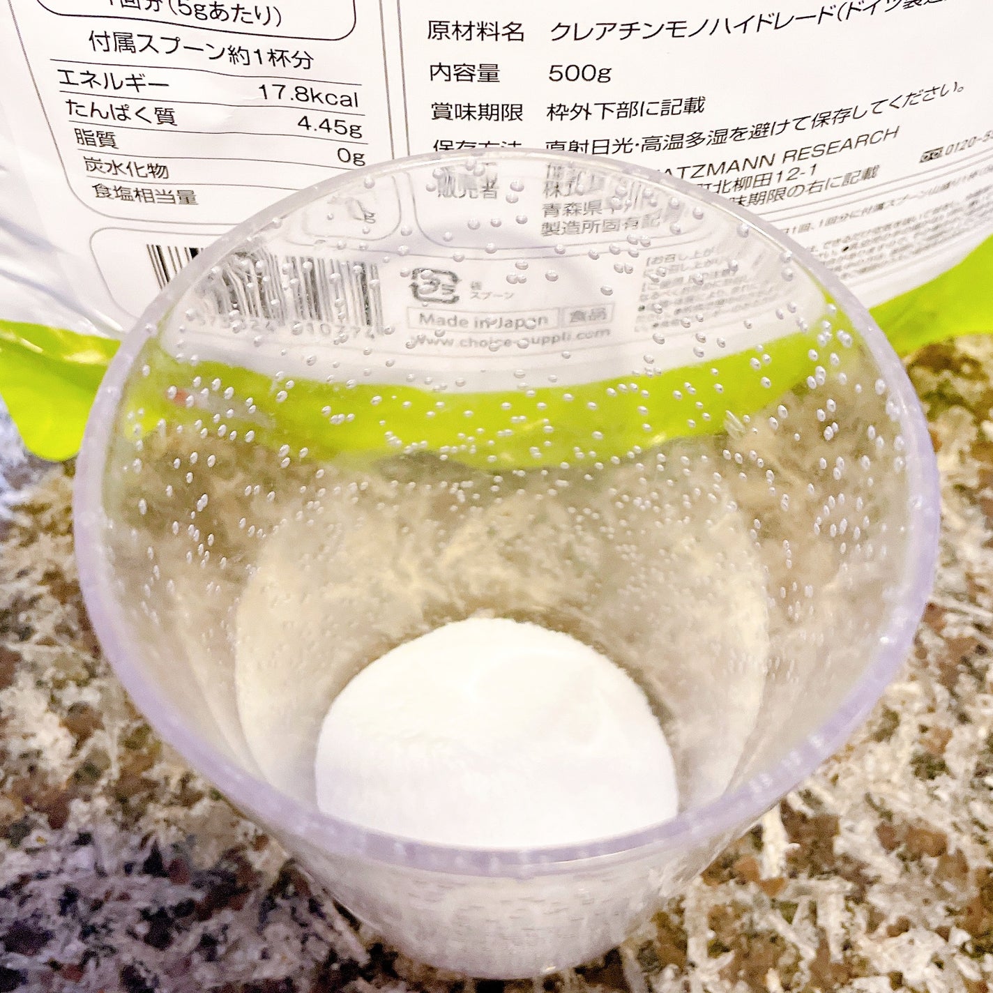 クレアチンパウダー/choice/ボディサプリメントを使ったクチコミ(3枚目)