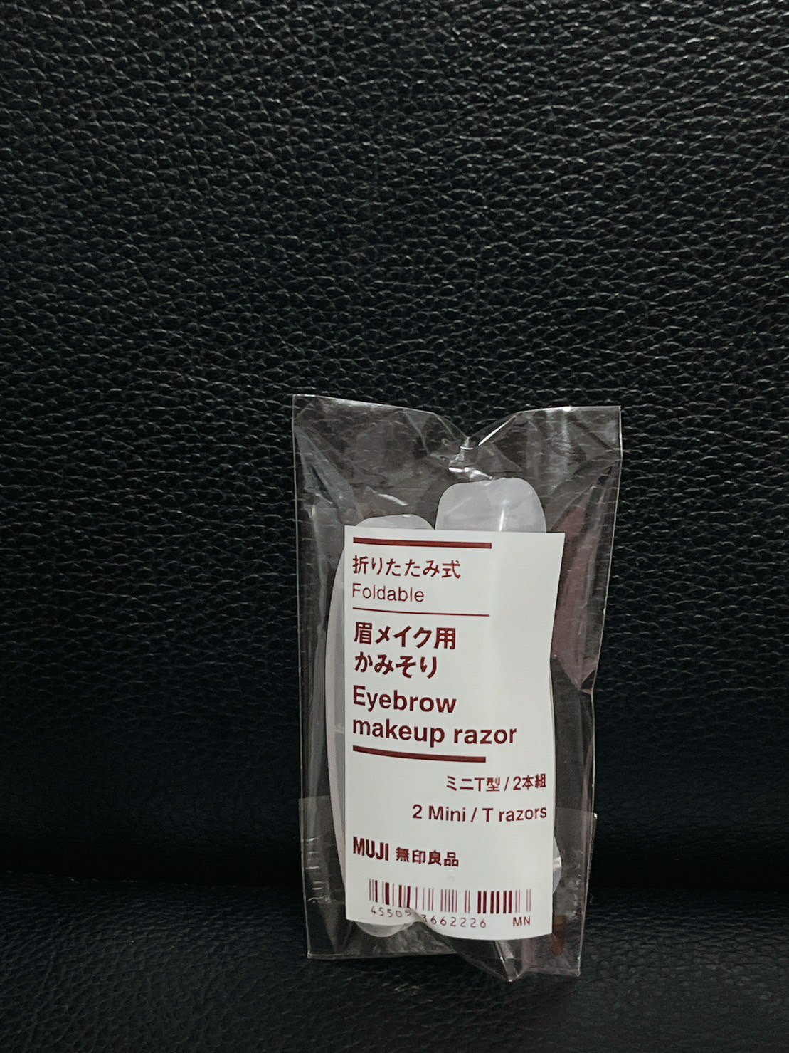 折りたたみ式・眉メイク用かみそり/無印良品/シェーバーを使ったクチコミ（1枚目）