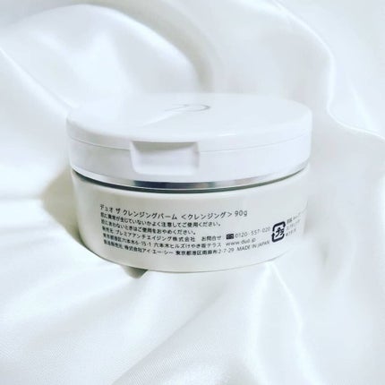 デュオ ザ クレンジングバーム/DUO/クレンジングバームを使ったクチコミ(3枚目)