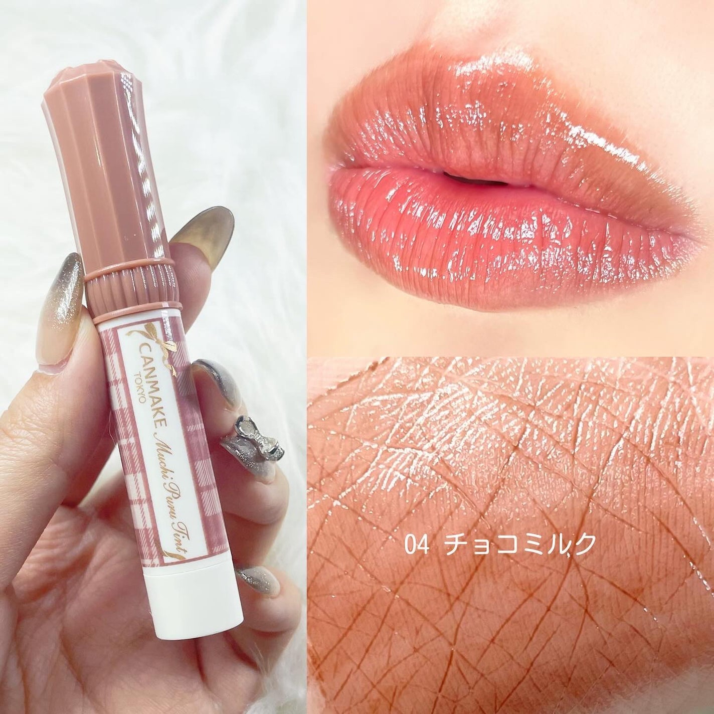 むちぷるティント/キャンメイク/リップティントを使ったクチコミ(3枚目)