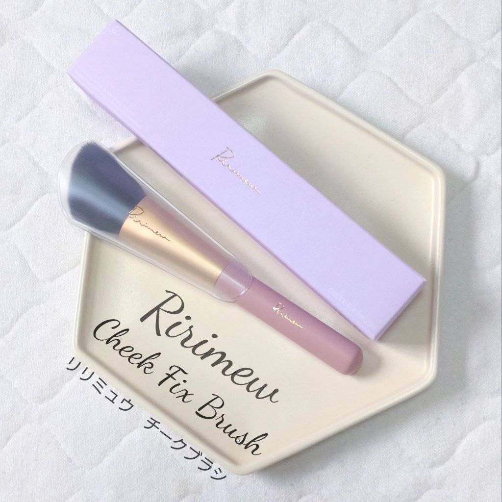 チークフィックスブラシ/Ririmew/メイクブラシを使ったクチコミ（1枚目）