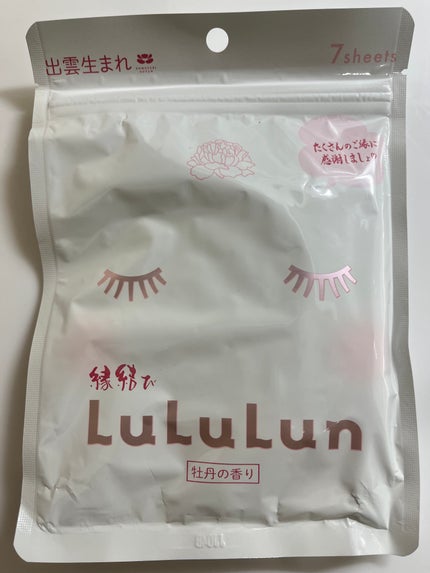 縁結びルルルン(牡丹の香り)/ルルルン/シートマスク・パックを使ったクチコミ(1枚目)
