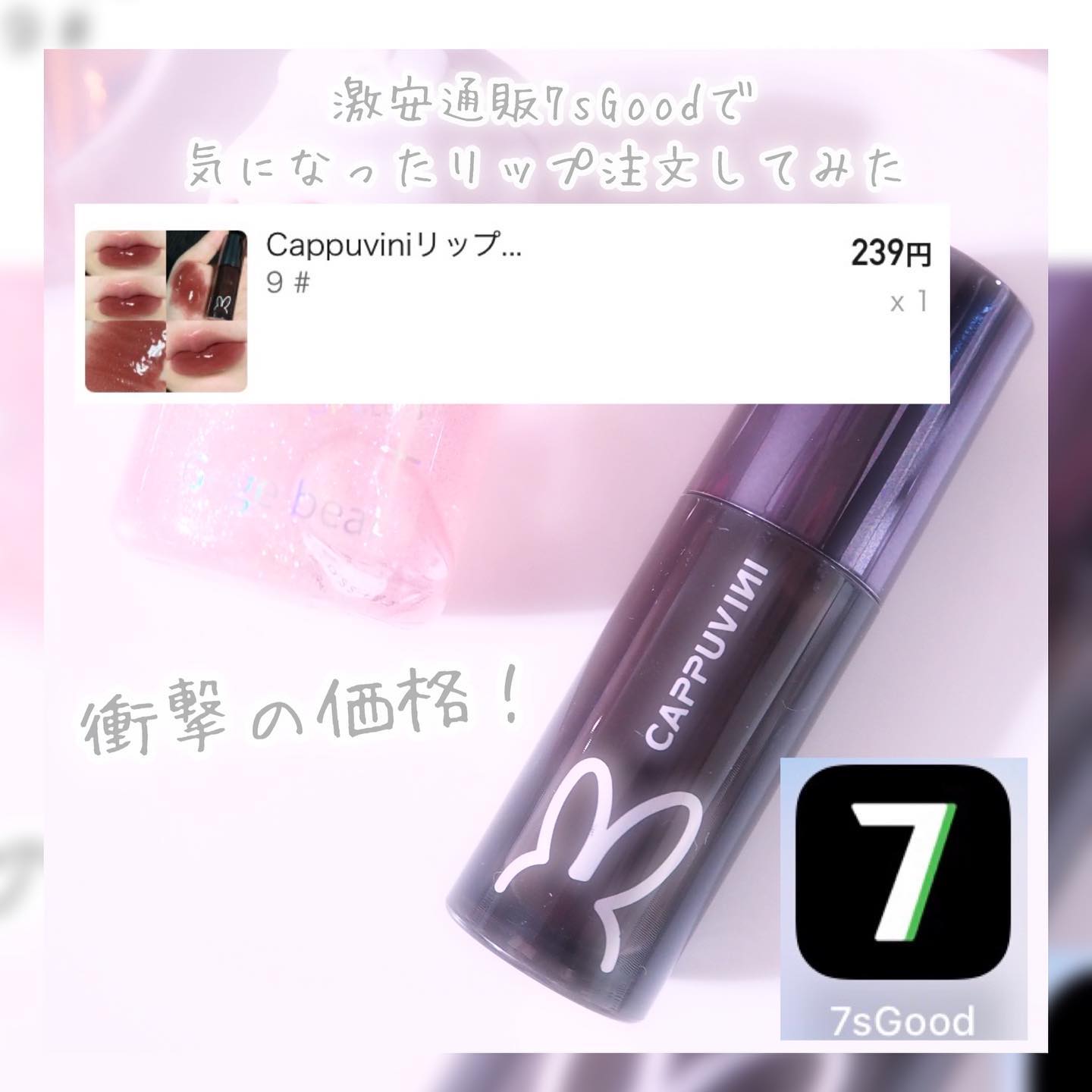 を使ったクチコミ（3枚目）