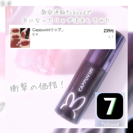 を使ったクチコミ(3枚目)