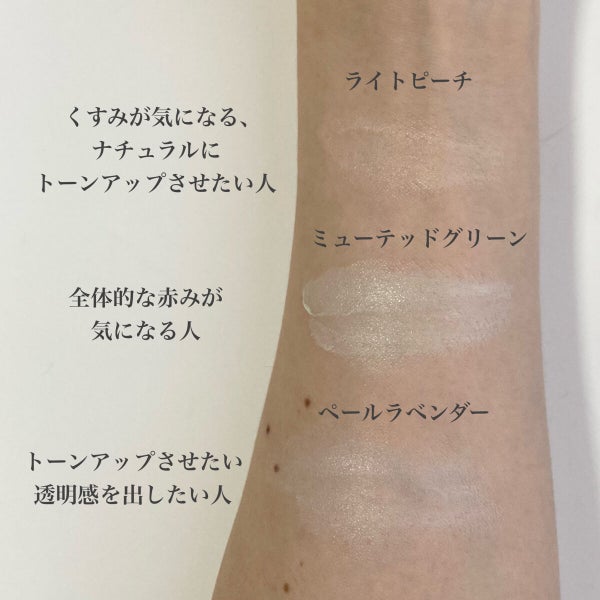 セカンドスキントーンアップベース/hince/化粧下地 by aka☺︎フォロバ𓄰