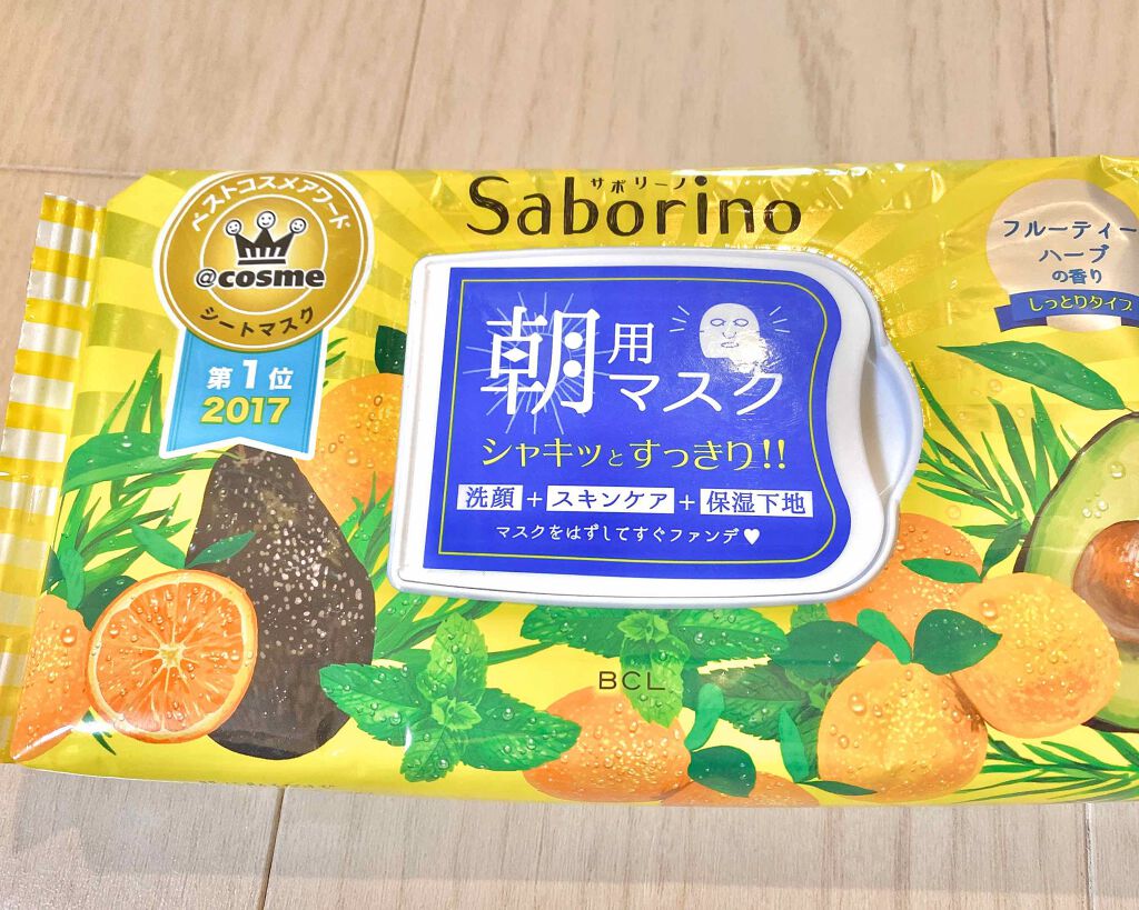 目ざまシート ひきしめタイプ/サボリーノ/シートマスク・パックを使ったクチコミ（1枚目）