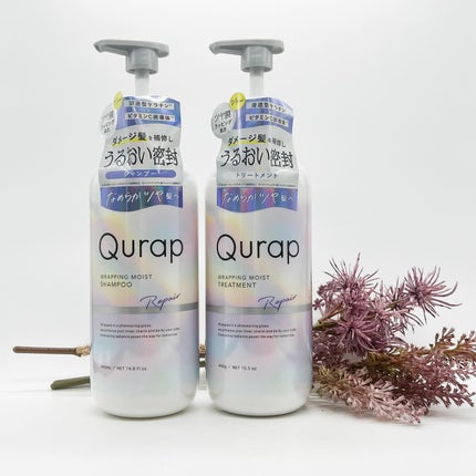 ラッピングモイストシャンプー/トリートメント/Qurap/市販シャンプーを使ったクチコミ(1枚目)