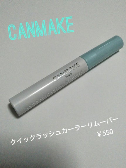 ã¯ã€ãã¯ã©ãã·ã¥ã«ãŒã©ãŒãªã ãŒããŒ/ãã£ã³ã¡ã€ã¯/ãã€ã³ãã¡ã€ã¯ãªã ãŒããŒã䜿ã£ãã¯ãã³ãïŒ1æç®ïŒ