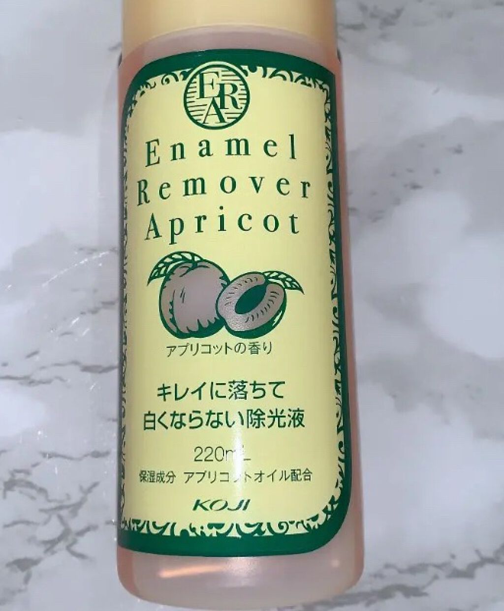 エナメルリムーバー ノンアセトンタイプ ピーチ/コージー/除光液を使ったクチコミ（3枚目）