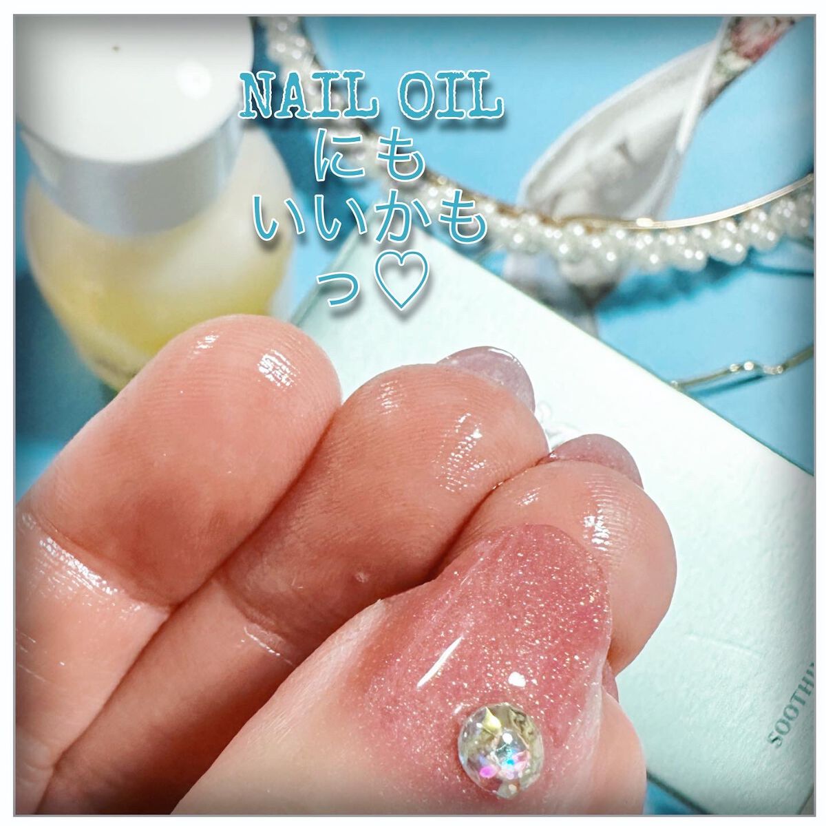 スージングオイル/SS by WHOMEE/フェイスオイルを使ったクチコミ（2枚目）