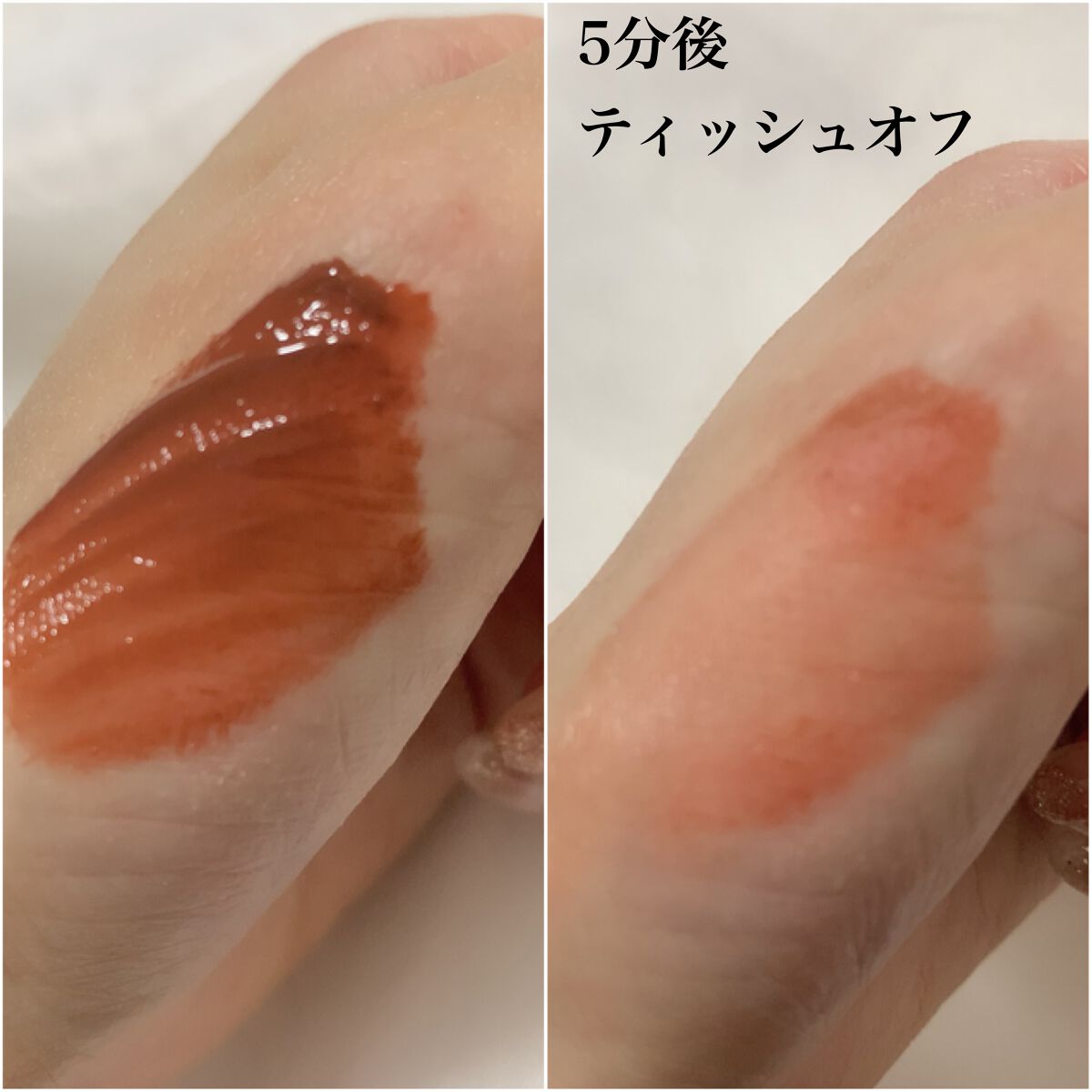 ジューシーリブティント/RICAFROSH/リップティントを使ったクチコミ（3枚目）