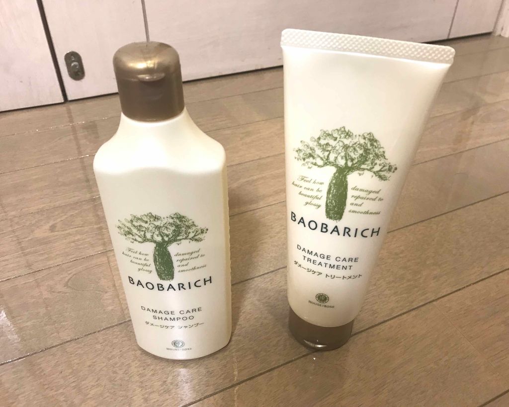 バオバリッチ ダメージケア シャンプー/トリートメント/ハウス オブ ローゼ/市販シャンプーを使ったクチコミ(1枚目)