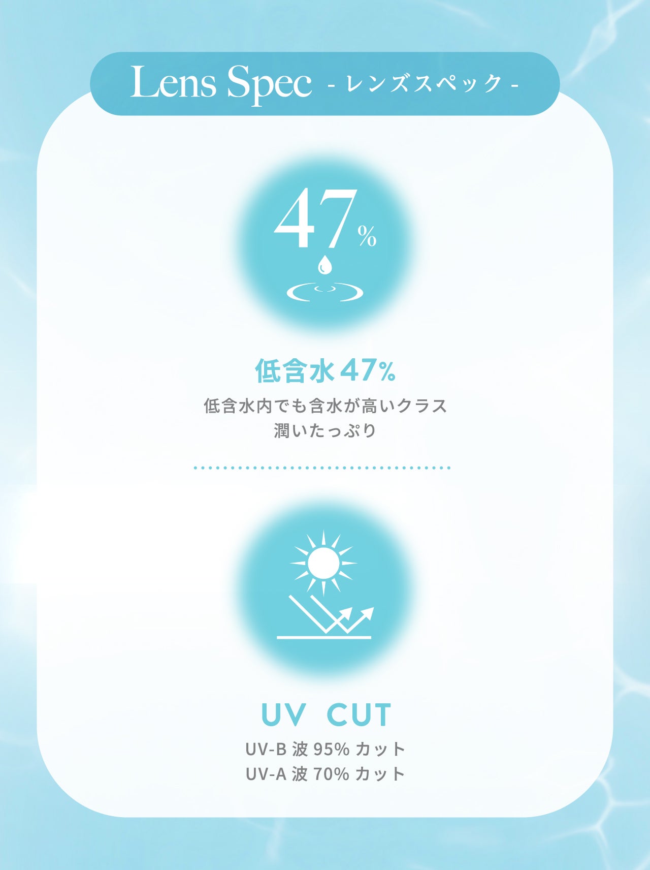 LILMOON 1dayシリコーン LILMOON