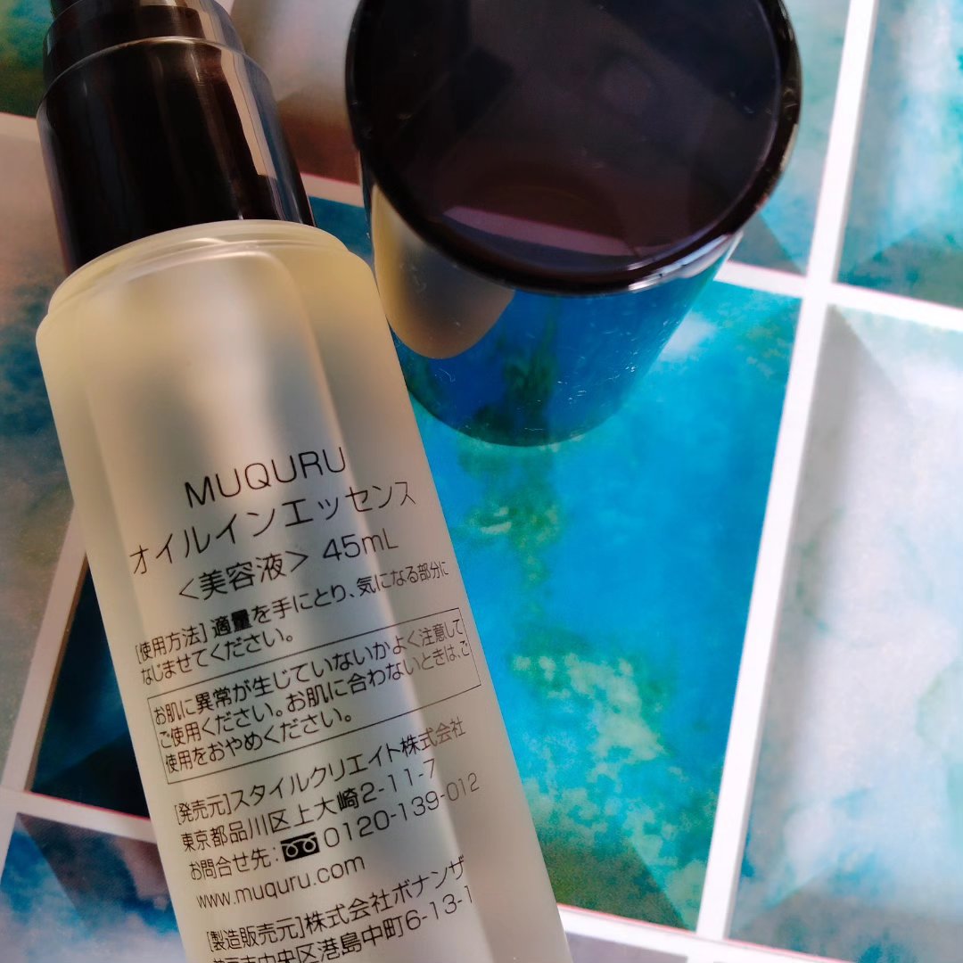 オイルインエッセンス/MUQURU/ブースター・導入液を使ったクチコミ（3枚目）