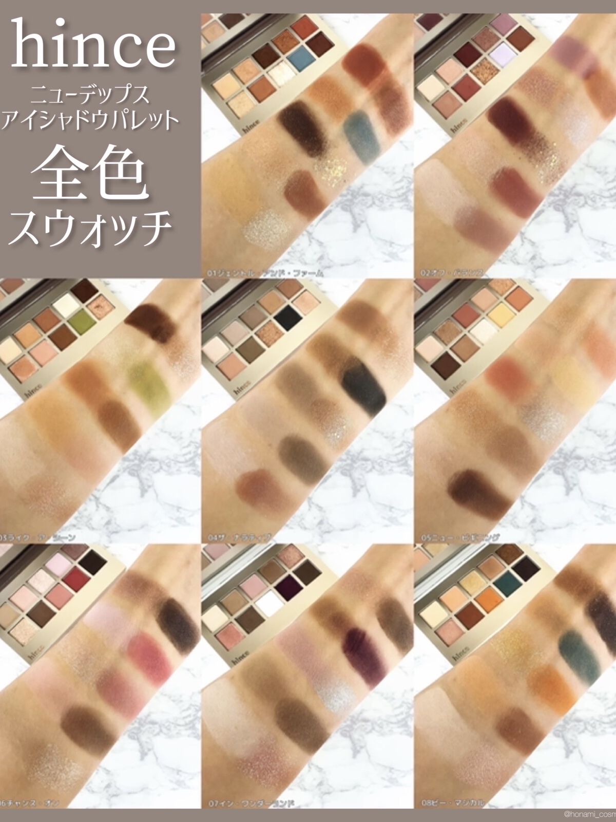 ニューアンビエンスカラーマスカラ/hince/マスカラを使ったクチコミ（2枚目）