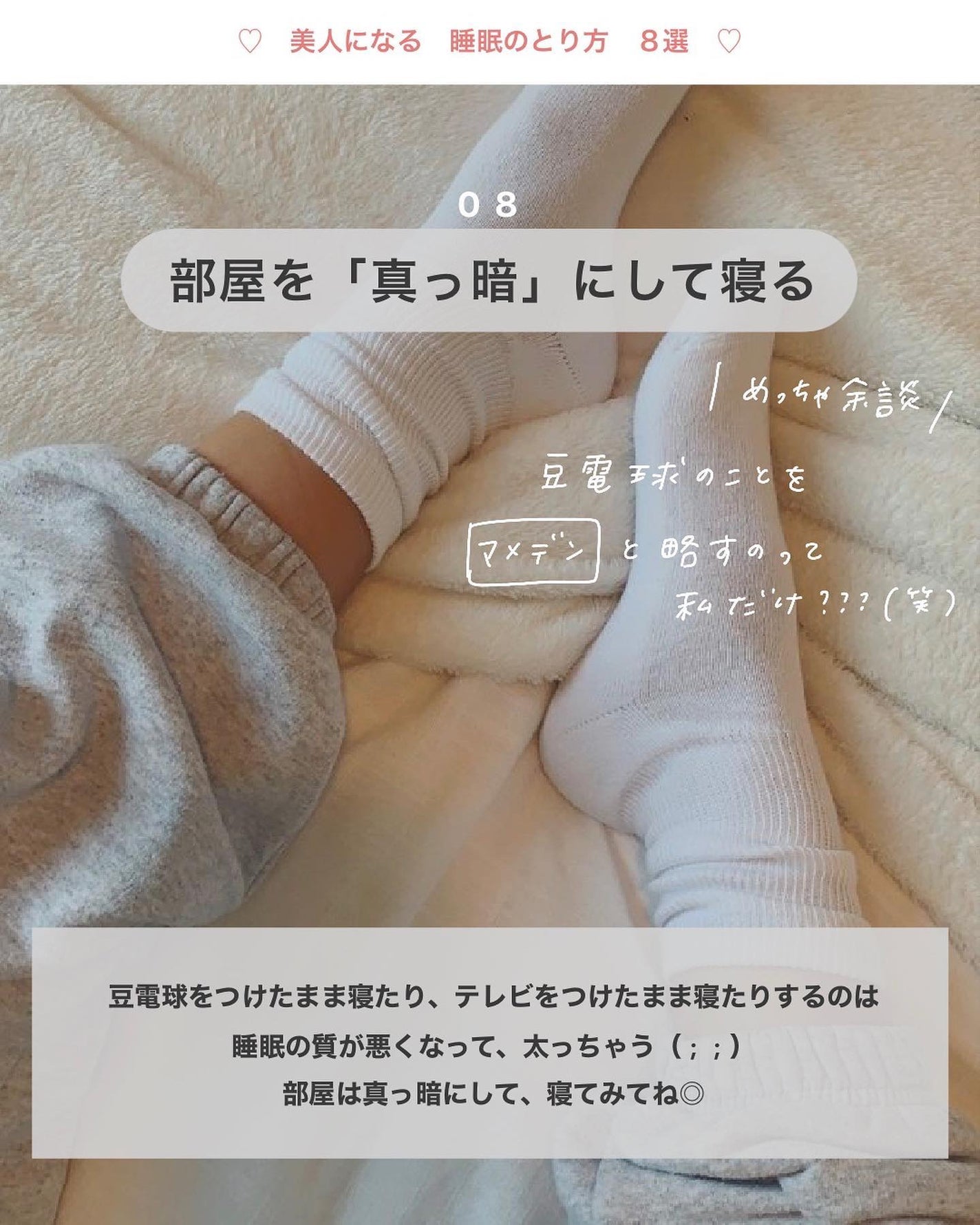 アビ|お金をかけない美容♡ on LIPS 「#アビの夜美容お金をかけない美容 ((@ave_biyou))..」(9枚目)