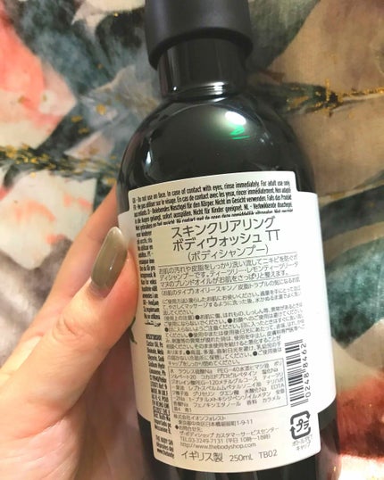 ティーツリー スキンクリアリング ボディウォッシュ/THE BODY SHOP/ボディソープを使ったクチコミ(2枚目)