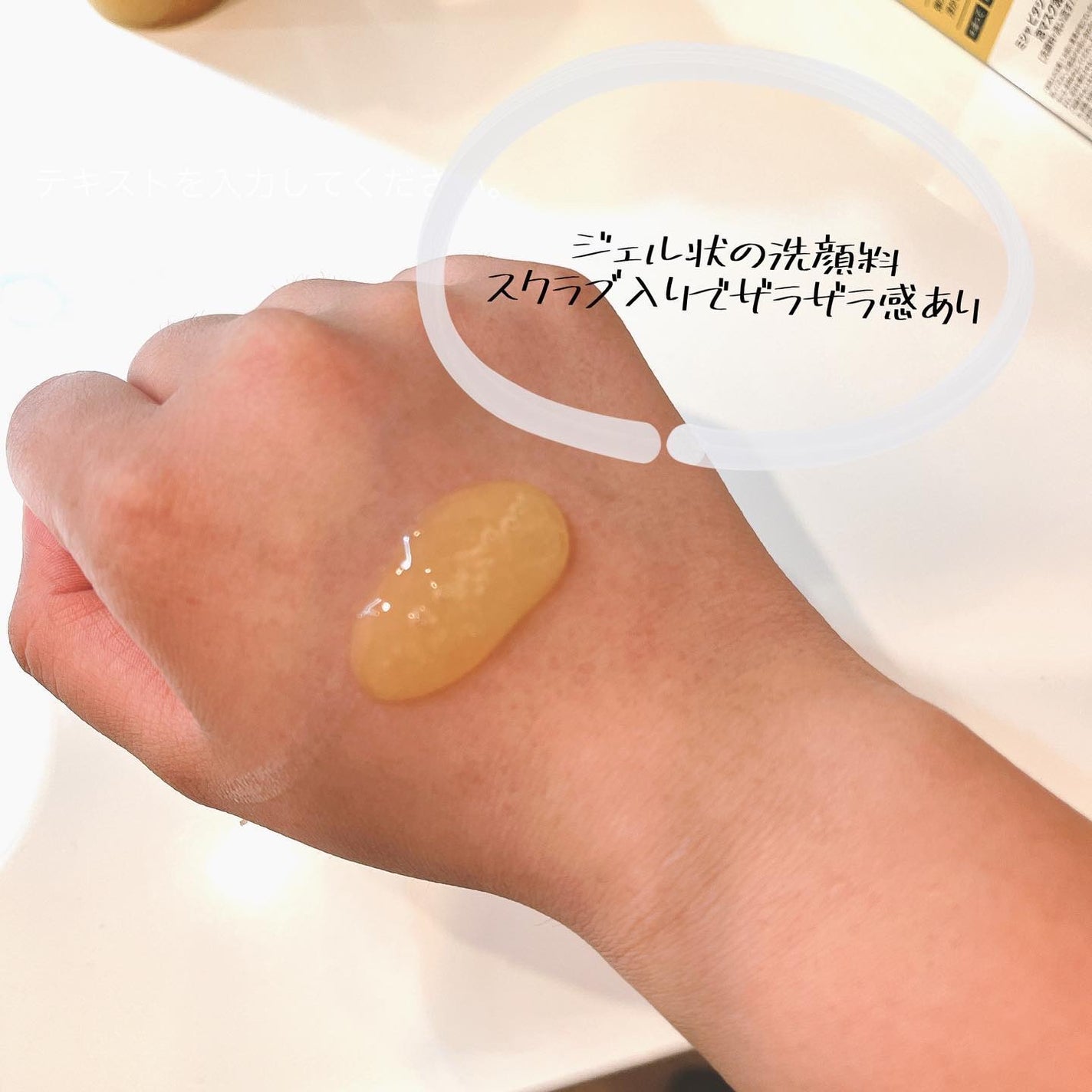 美容オタクmik on LIPS 「_ミシャビタシープラス泡マスク洗顔LemonSquareを通じ..」(2枚目)