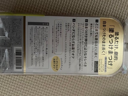 「塗るつけまつげ」ロングタイプ/デジャヴュ/マスカラを使ったクチコミ(2枚目)