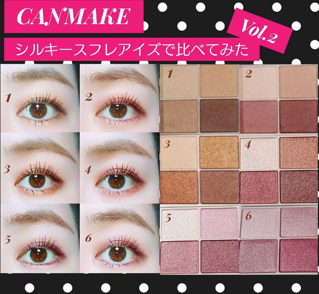 カールキープベース/CEZANNE/マスカラ下地を使ったクチコミ（1枚目）