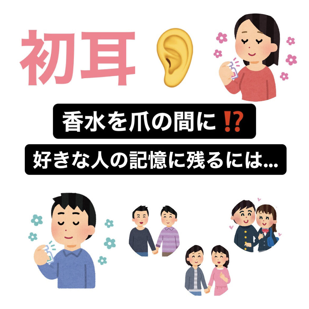 ホワイトティー オードパルファン/SHIRO/香水(レディース)を使ったクチコミ（1枚目）