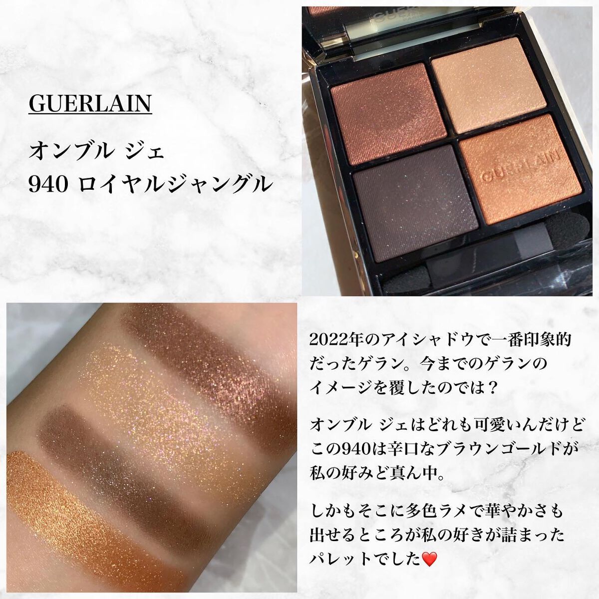 ウルトラ シャイン リップ カラー 05A スウィート スポット/TOM FORD BEAUTY/口紅を使ったクチコミ（2枚目）