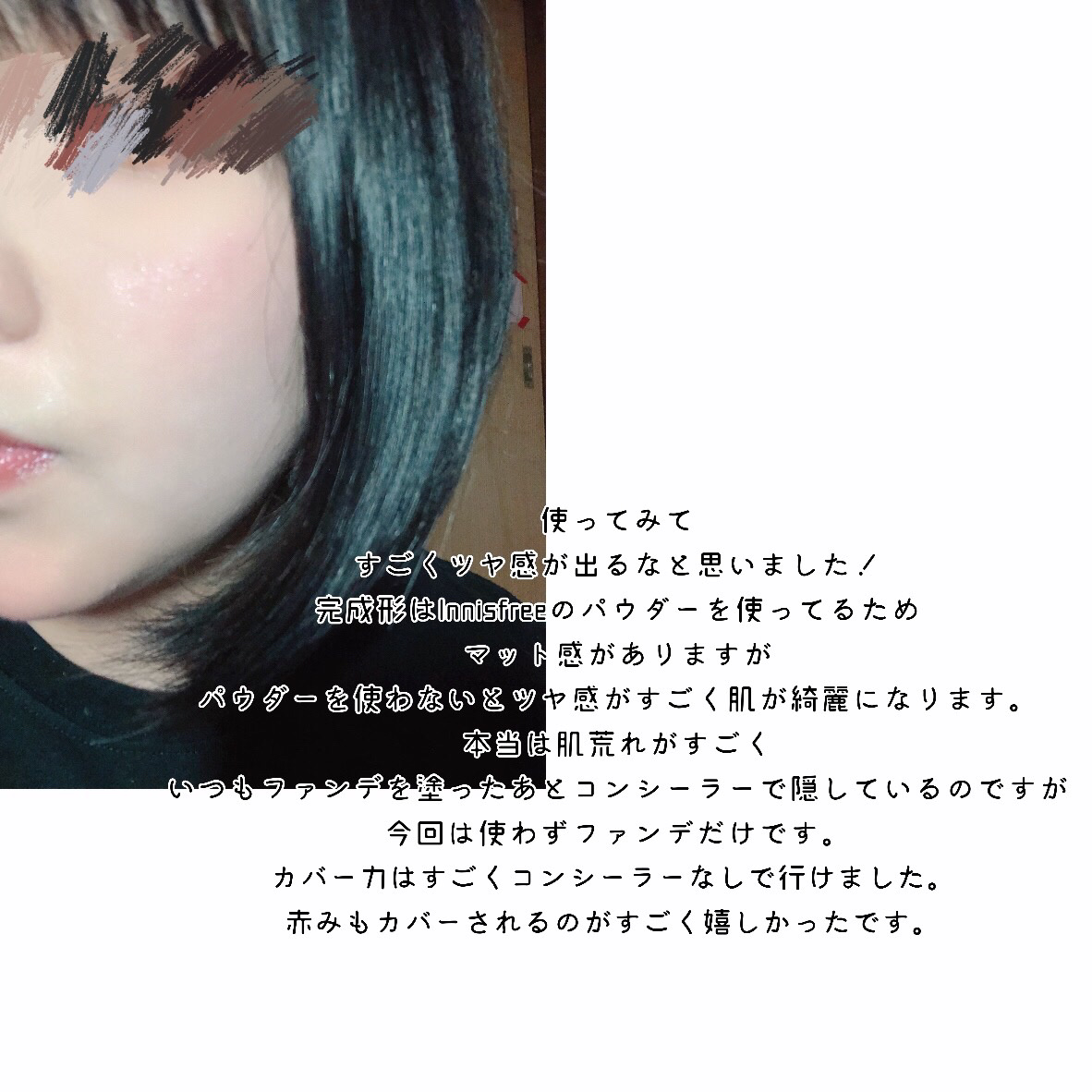 を使ったクチコミ（3枚目）