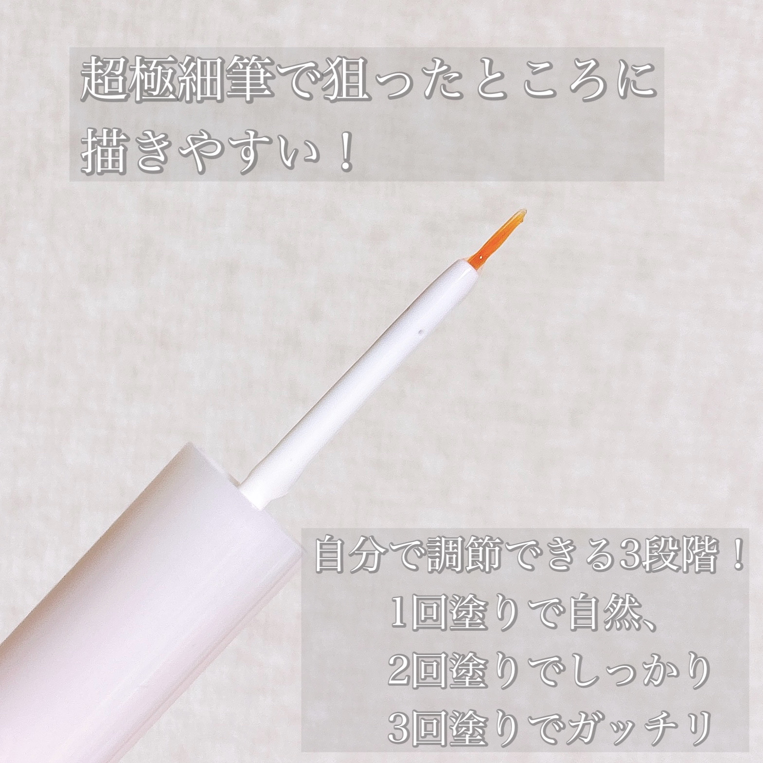 メザイク イージークリア 接着クリアタイプ/メザイク/二重まぶた用アイテムを使ったクチコミ（2枚目）