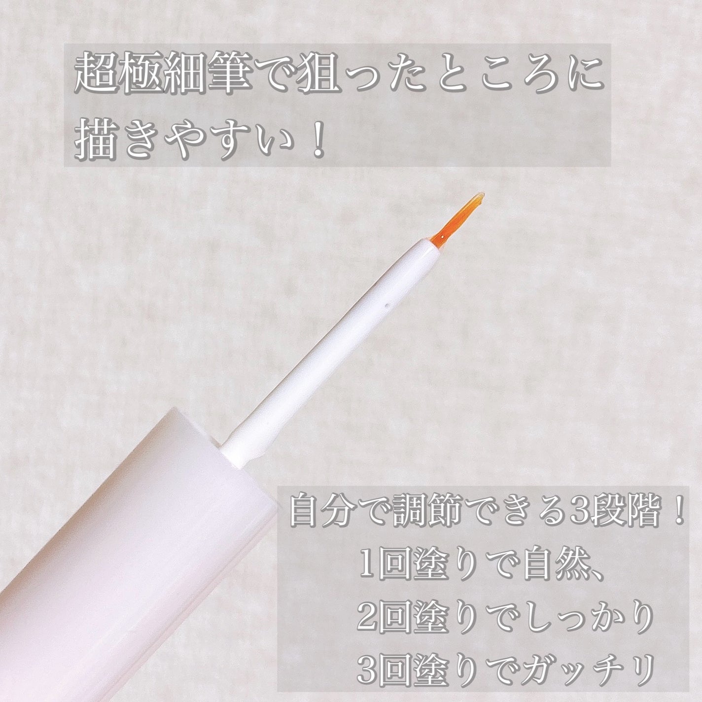 メザイク イージークリア 接着クリアタイプ/メザイク/二重まぶた用アイテムを使ったクチコミ(2枚目)