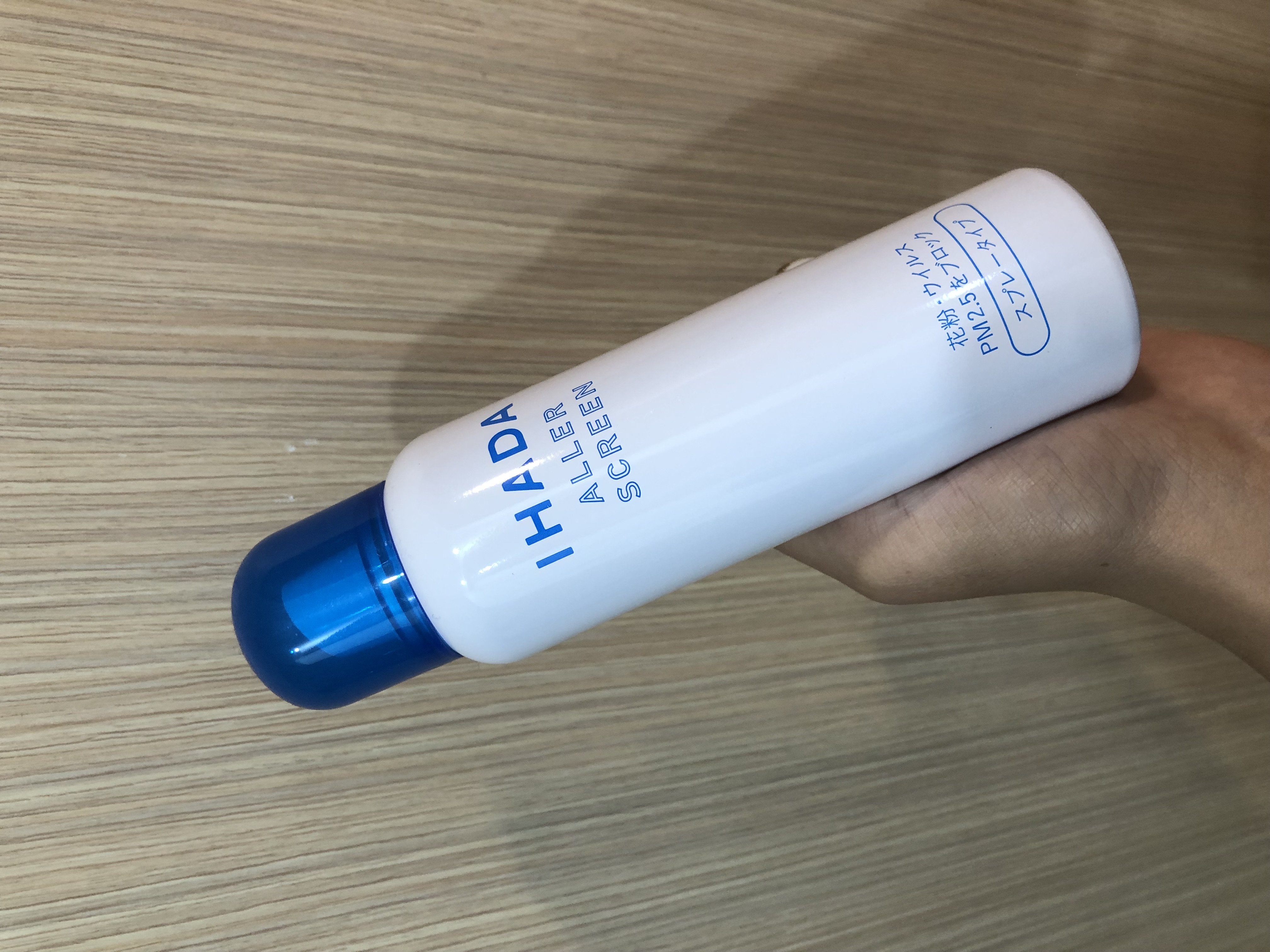 アレルスクリーン EX/IHADA/その他スキンケアを使ったクチコミ（1枚目）