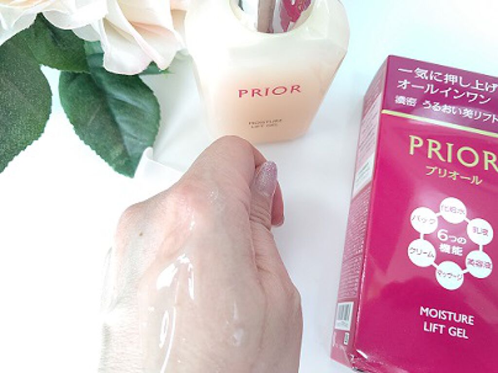 うるおい美リフトゲル/プリオール/オールインワン化粧品を使ったクチコミ（3枚目）
