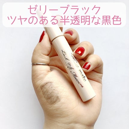 ラッシュリフトマスカラ/ヒロインメイク/マスカラを使ったクチコミ(4枚目)