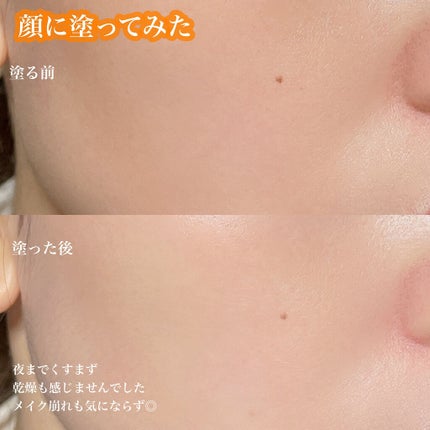 UVカット デイバリアUVローション/キュレル/日焼け止め・UVケアを使ったクチコミ(5枚目)