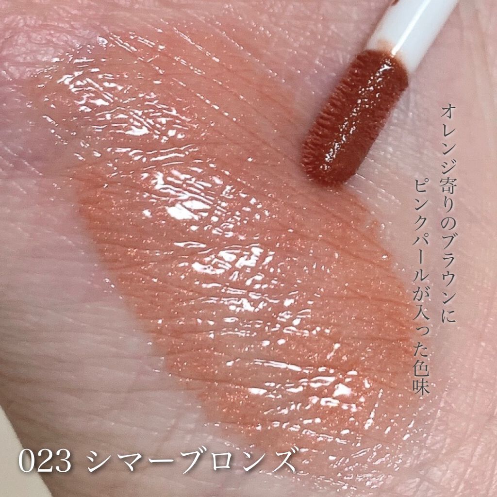 【旧】ディオール アディクト リップ マキシマイザー/Dior/リップグロスを使ったクチコミ(5枚目)