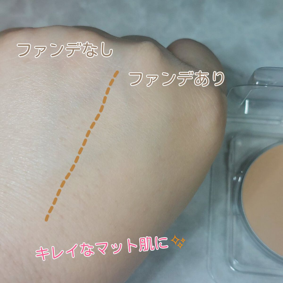 シルクウェットパウダー/セフィーヌ/パウダーファンデーションを使ったクチコミ（3枚目）