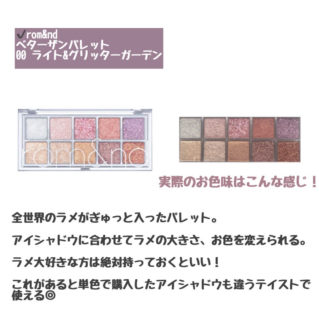 ジューシーラスティングティント/rom&nd/リップティントを使ったクチコミ(3枚目)