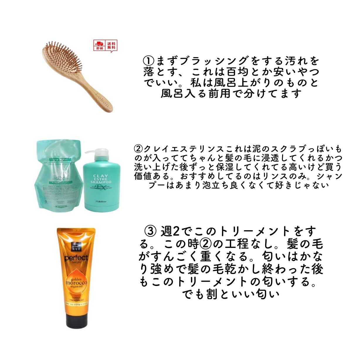 ふかふかクッションのパドルブラシ/マペペ/ヘアブラシを使ったクチコミ（2枚目）