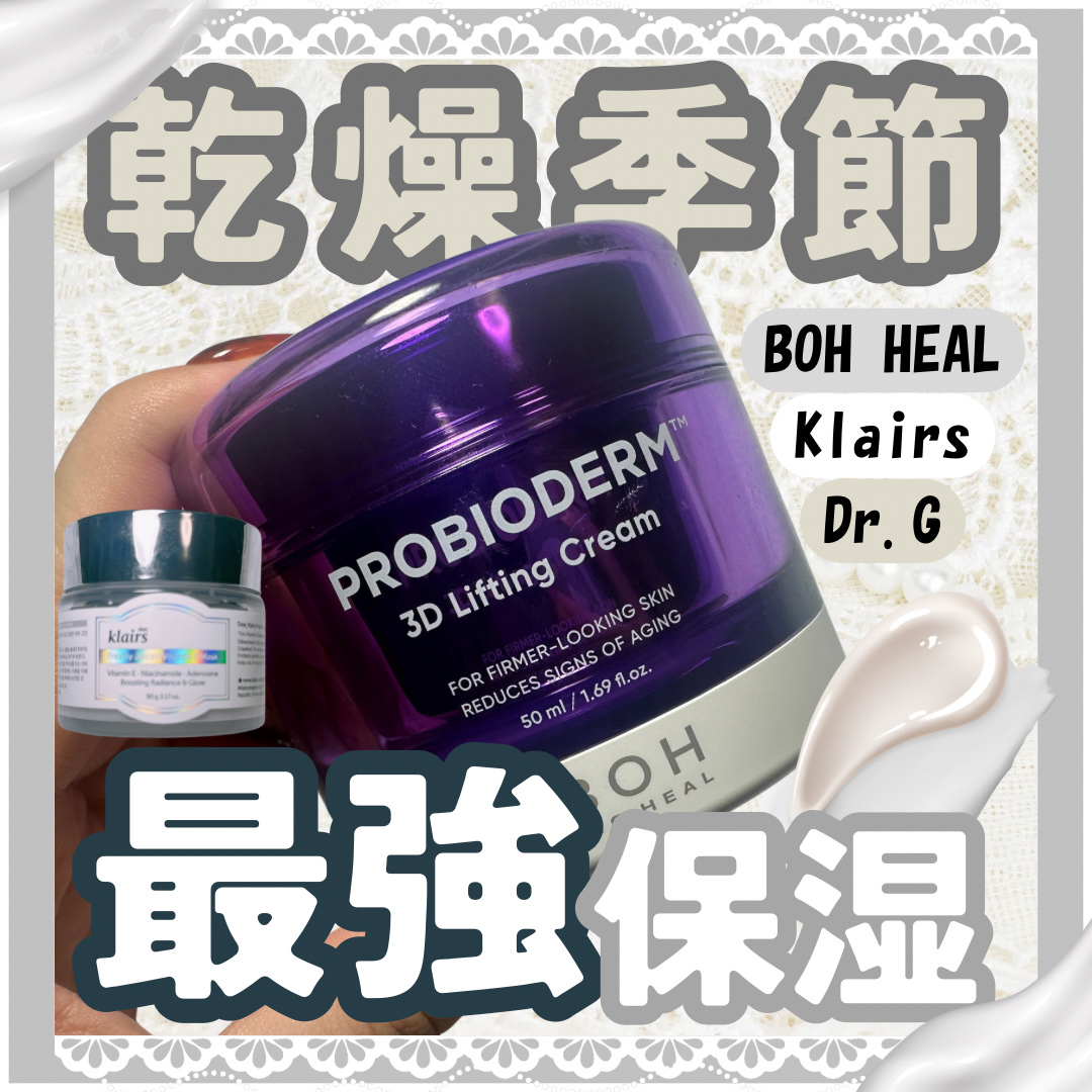 フレッシュリージュースドビタミンEマスク(90g)/Klairs/フェイスクリームを使ったクチコミ（1枚目）